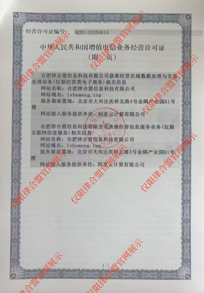 软著证书1