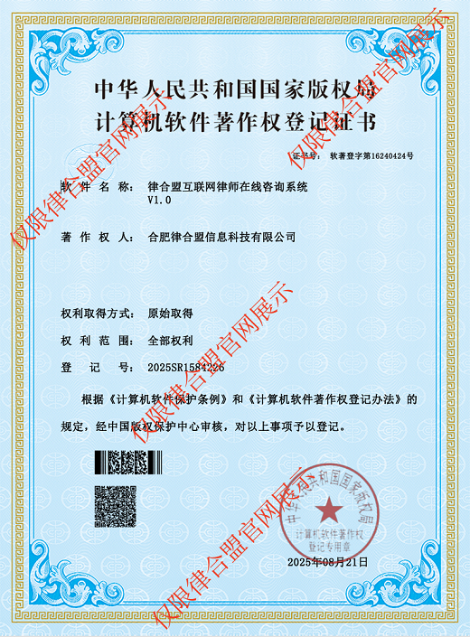 软著证书2