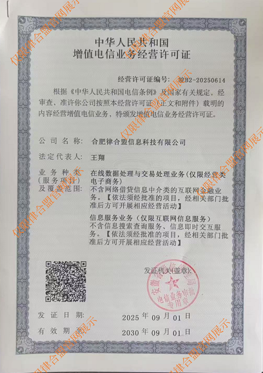 软著证书6